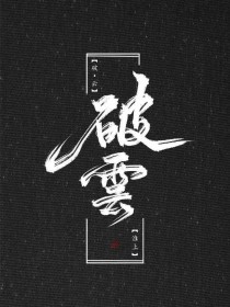 麻豆天美果冻星空乌鸦大象传媒视频在线观看